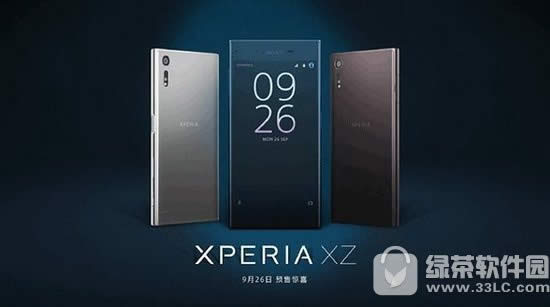 xperia xzԤʱ xperia xzʲôʱ