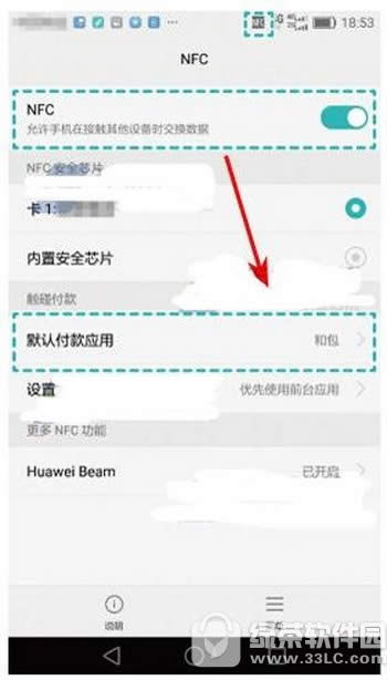 Ϊҫnote8֧nfc Ϊҫnote8δ֧nfc֧