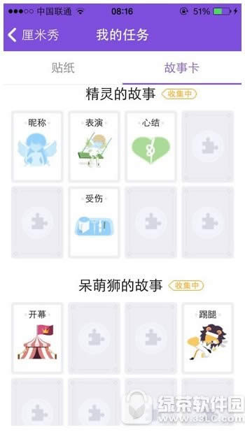 ¿ôռ qq¿鹥3