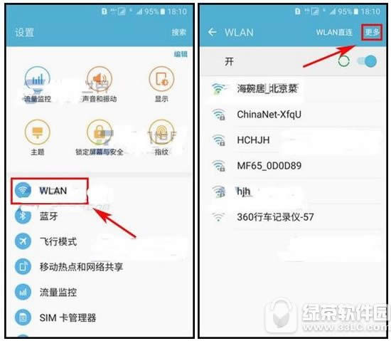 3note7΢wifi 3note7΢wifi