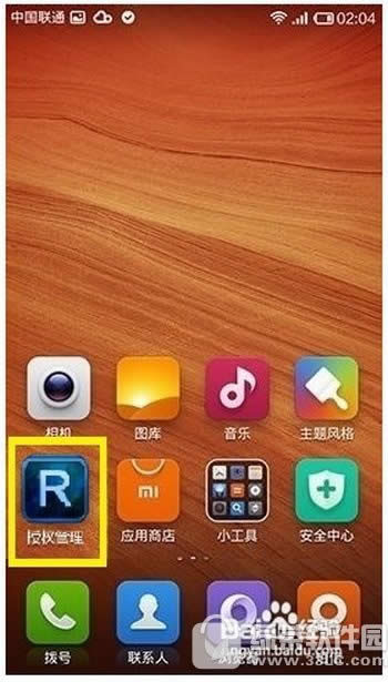 note4rootȨ޹ note4rootȨȡͼ˵̳