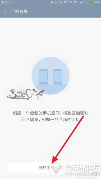 miui8Ӧ÷ô Сmiui8Ӧ÷ʹ÷2