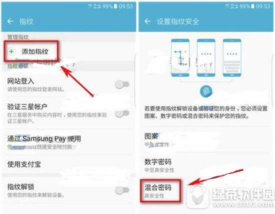 3note7ָƽ 3note7ָƽͼ˵̳