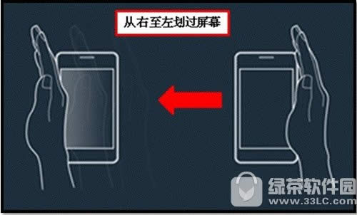 3note7νͼ 3note7ͼ˵̳