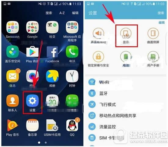 3note7Ϣδ 3note7ϢѴͼ˵̳