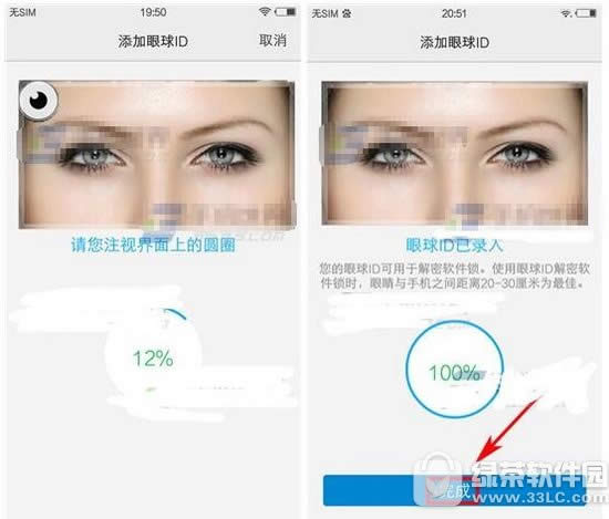vivo x7plusʶ vivo x7plusʶͼ˵̳