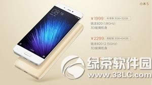 vivo x7С5һ С5vivo x7Ƚ
