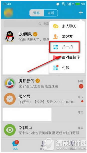 qqδ qqִݻ淽