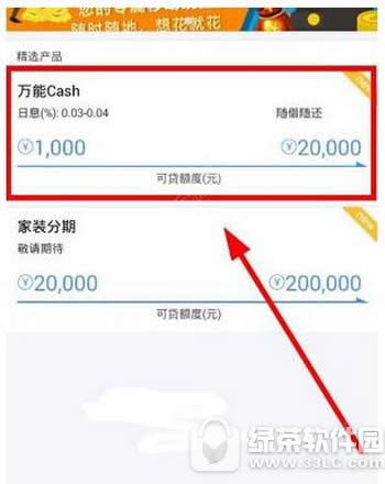 ν app
