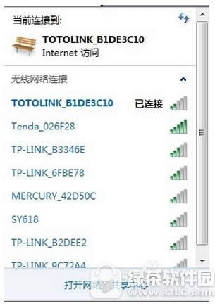 wifiԿƽβ鿴 wifiԿƽ鿴ʽ