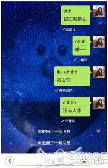 ΢ŷohhʲô˼ ΢ŷohh