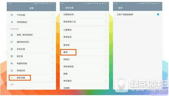 Сmiui8νͼ miui8ͼƬ༭ʹͼĽ̳