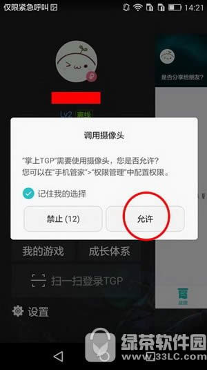 tgpɨ¼ tgpɨ¼