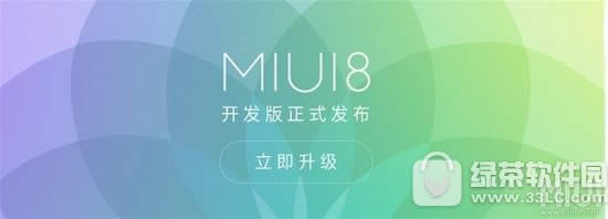 miui8֧һЩ Сmiui8֧ͽ