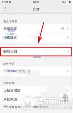 vivo x6s plusʶ¼ vivo x6s plusʹͼĽ̳