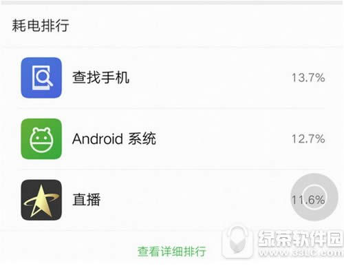 miui8ʡͼĽ̳ Сmiui8ʡ缼