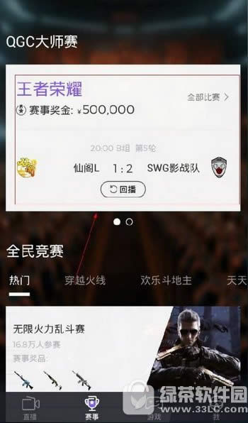 羺appοز 羺ֱطŹۿͼĽ̳