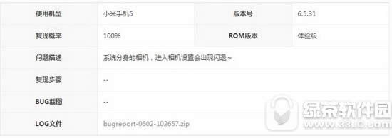 Сmiui8ΰ miui8˴