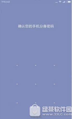 miui8ʲôط Сmiui8ͼĽ̳