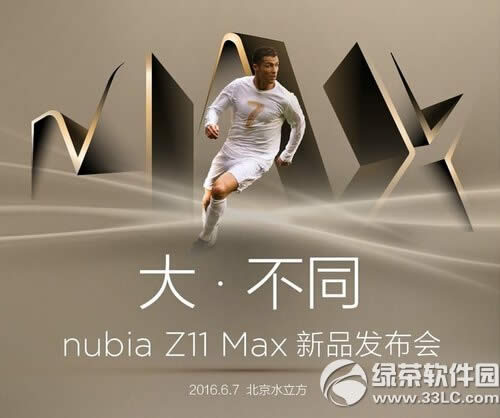 nubia z11maxʲôʱ򹫲 Ŭz11maxʲôʱ