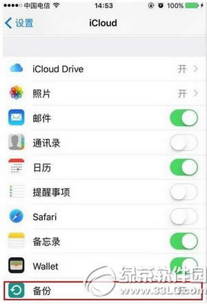 苹果icloud怎么自动备份 icloud自动备份方法流程