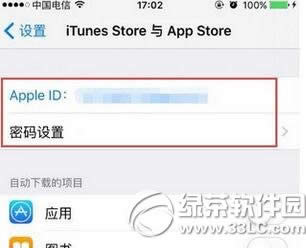 iphoneڴռôͷ iphoneͷڴ̳4