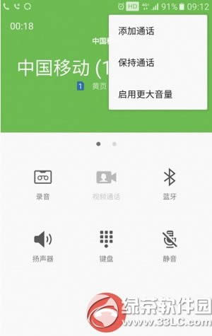 3s7ͨС 3galaxy s7õ绰С