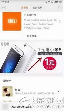 Сmiui7̫ΰ Сmiui7ιر