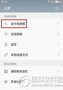 note3δvolte note3volte