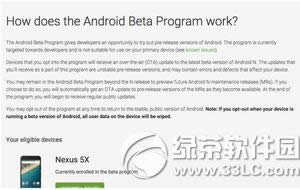 android betaĿʲô ȸandroid betaĿַ