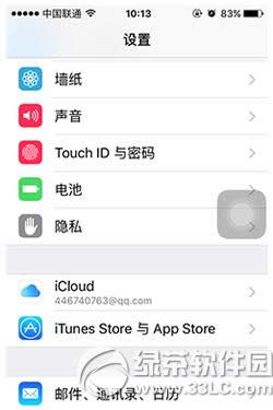 iphone6s锁屏下拉菜单怎么设置 苹果6s锁屏下拉菜单设置教程