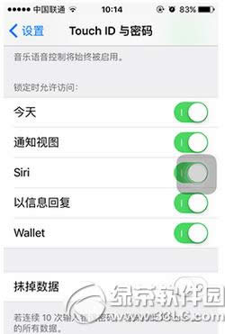iphone6s锁屏下拉菜单怎么设置 苹果6s锁屏下拉菜单设置教程1
