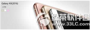 3a9proʲôʱ 3galaxy a9proʱ