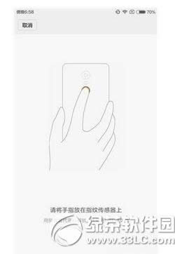 note3ôָƽ note3ָͼĽ̳1