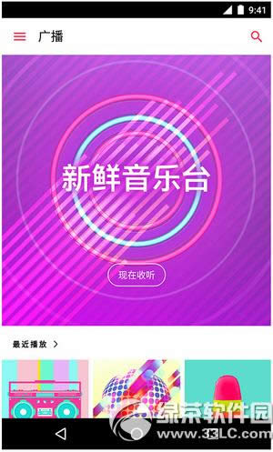 apple music android apple music׿ʹ֪