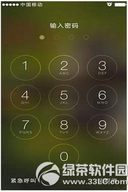 ios9.3beta2下载 苹果ios9.3beta2固件官方下载地址