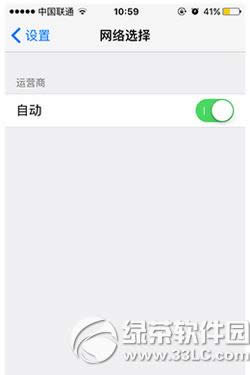 iphone7信号不好怎么办 iphone7信号差解决方法1