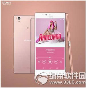 xperia z5ultra xperia z5ultra