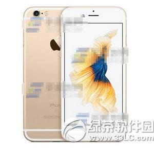 iphone6s如何取消电脑信任 苹果iphone6s取消信任电脑教程