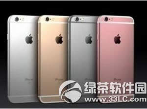 iphone6s怎么关闭常去地点 iphone6s关闭常去地点教程