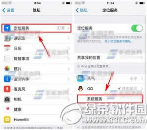 iphone6s怎么关闭常去地点 iphone6s关闭常去地点教程2