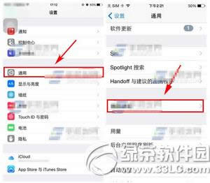 iphone6s plus蓝牙声音很小 苹果6s plus蓝牙声音小解决方法1