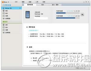 3s6kies3 3galaxy s6kies3ͼĽ̳