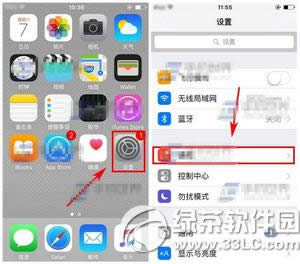 苹果6s怎么关闭应用推送消息 iphone6s应用推送消息关闭教程1