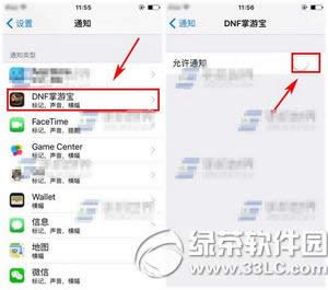苹果iphone6s plus怎么关闭应用推送消息2