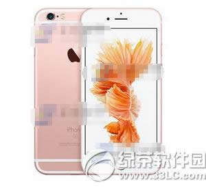 iphone6s plus如何删除已连接wifi 苹果6s plus删除已连接wifi教程