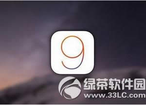 ios9.3越狱方法 苹果ios9.3完美越狱教程