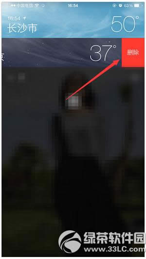 iphone6s天气怎样删除城市 iphone6s天气删除城市图文教程2