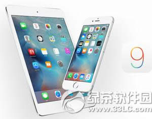 ios9.3ʲôʱ򷢲?ios9.3ʲôʱ?ʽʱ