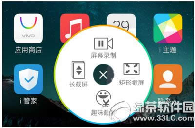 vivo x6plusνͼ vivo x6plus